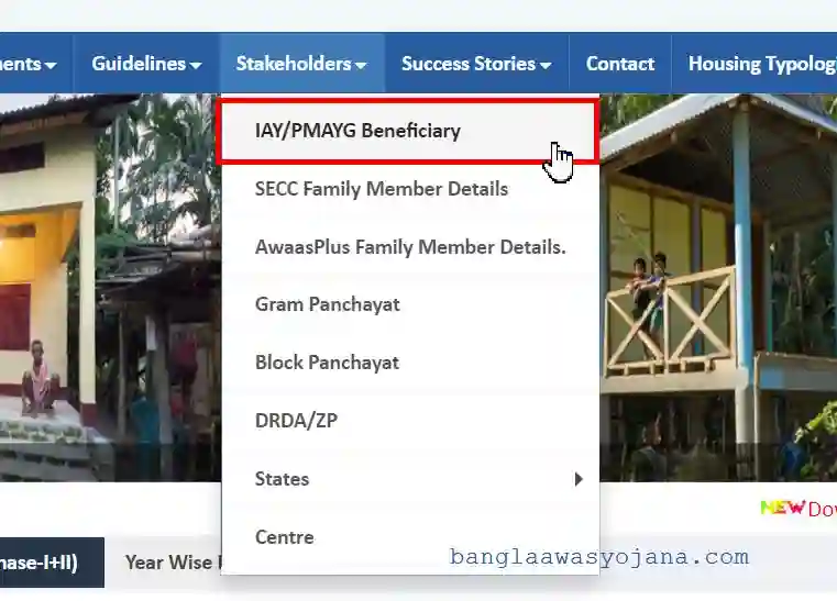 Awas Housing Beneficiary Details 2025 Check Online