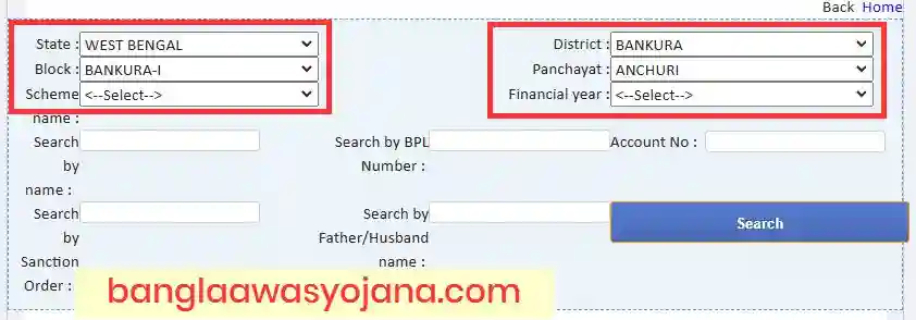 Alipurduar Awas Yojana List Search