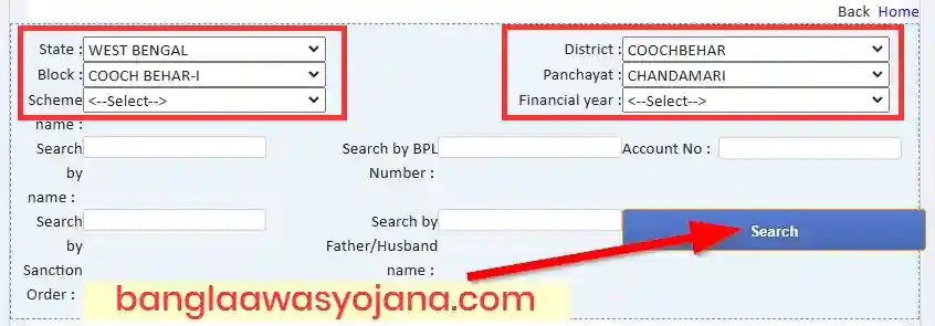 Alipurduar Awas Yojana List Search