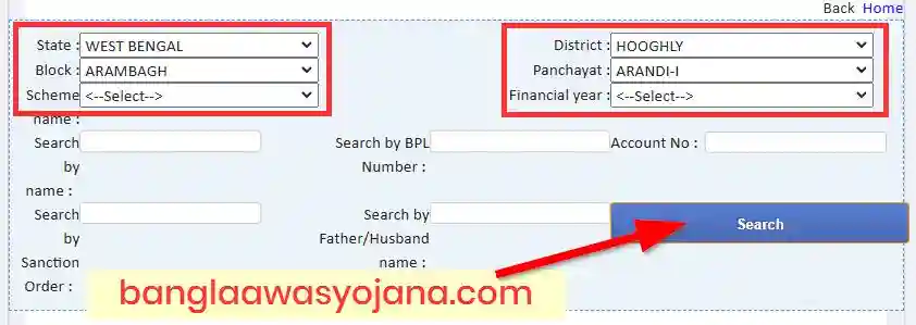 Alipurduar Awas Yojana List Search