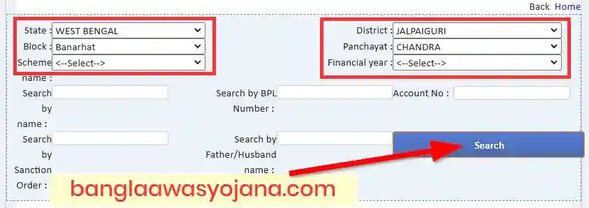 Alipurduar Awas Yojana List Search