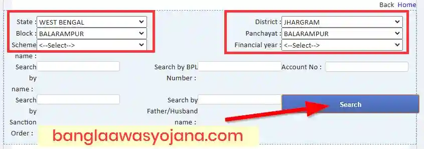 Alipurduar Awas Yojana List Search