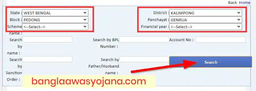 Alipurduar Awas Yojana List Search
