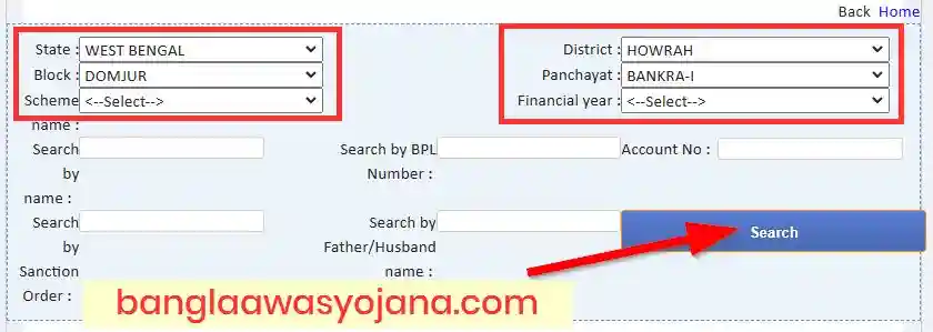 Alipurduar Awas Yojana List Search