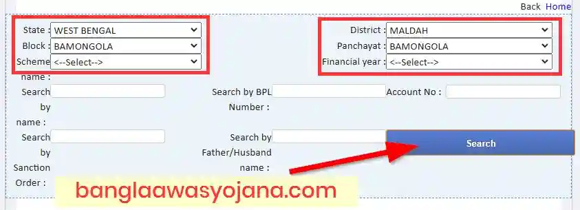 Alipurduar Awas Yojana List Search
