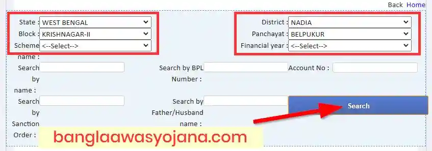 Alipurduar Awas Yojana List Search