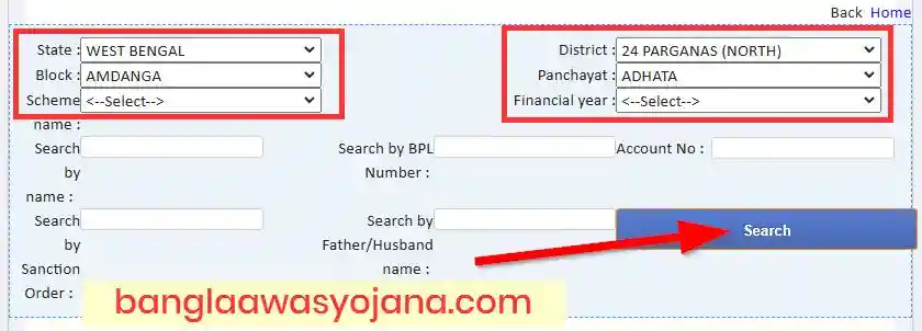 Alipurduar Awas Yojana List Search