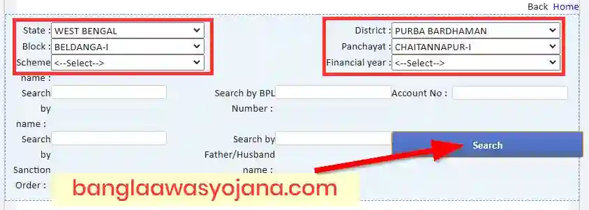 Alipurduar Awas Yojana List Search
