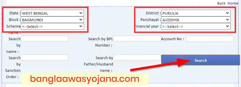 Alipurduar Awas Yojana List Search
