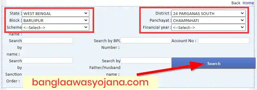 Alipurduar Awas Yojana List Search